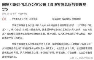 娱乐吃瓜君被谁点名