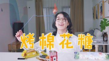 吃瓜少女魏淑芬户外娱乐,吃瓜少女的欢乐时光